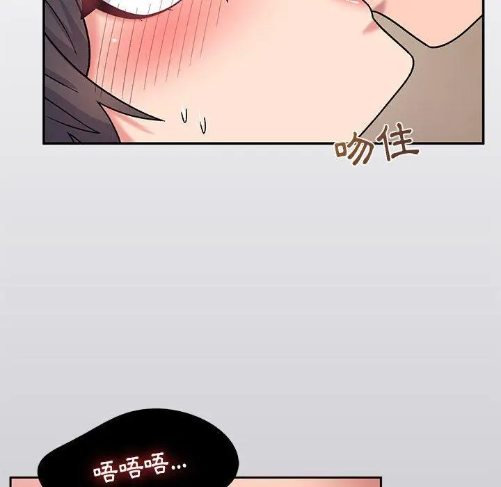 漫画《顽皮女孩敏儿》第13话第29张图