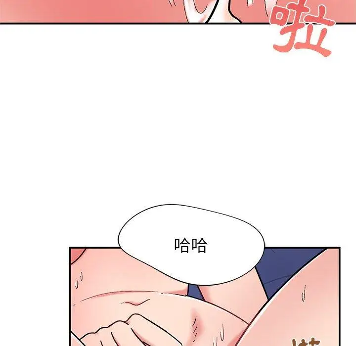 漫画《顽皮女孩敏儿》第13话第56张图