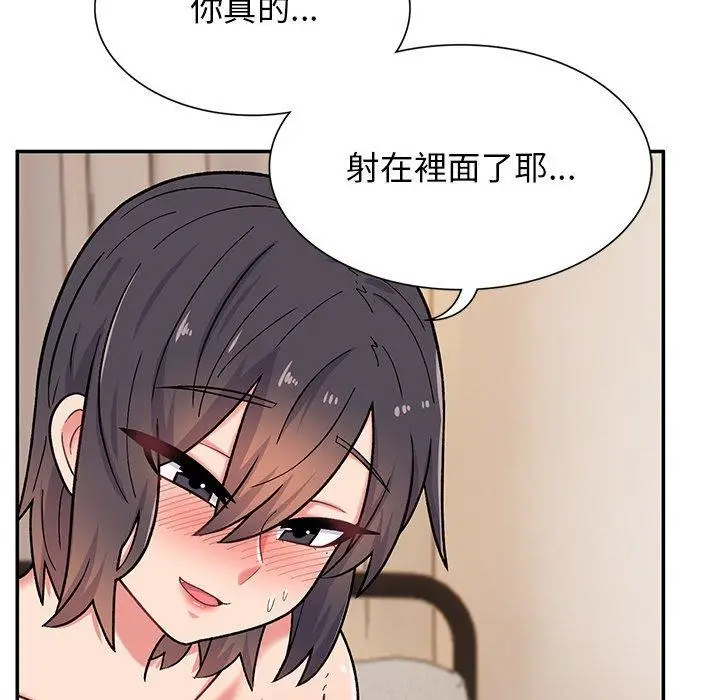 漫画《顽皮女孩敏儿》第13话第58张图