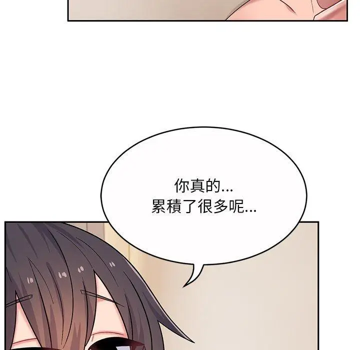 漫画《顽皮女孩敏儿》第13话第62张图