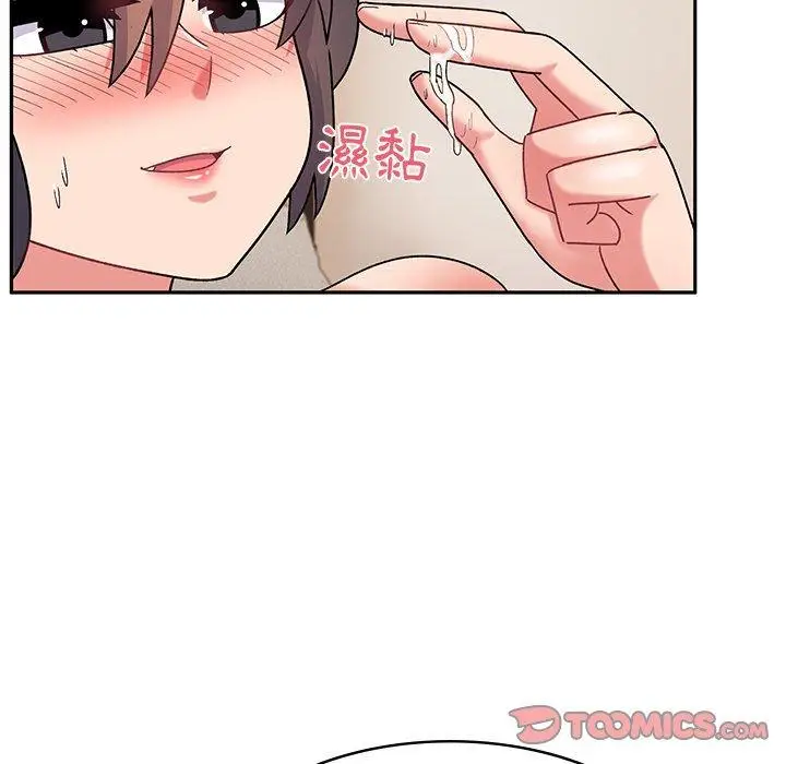 漫画《顽皮女孩敏儿》第13话第63张图