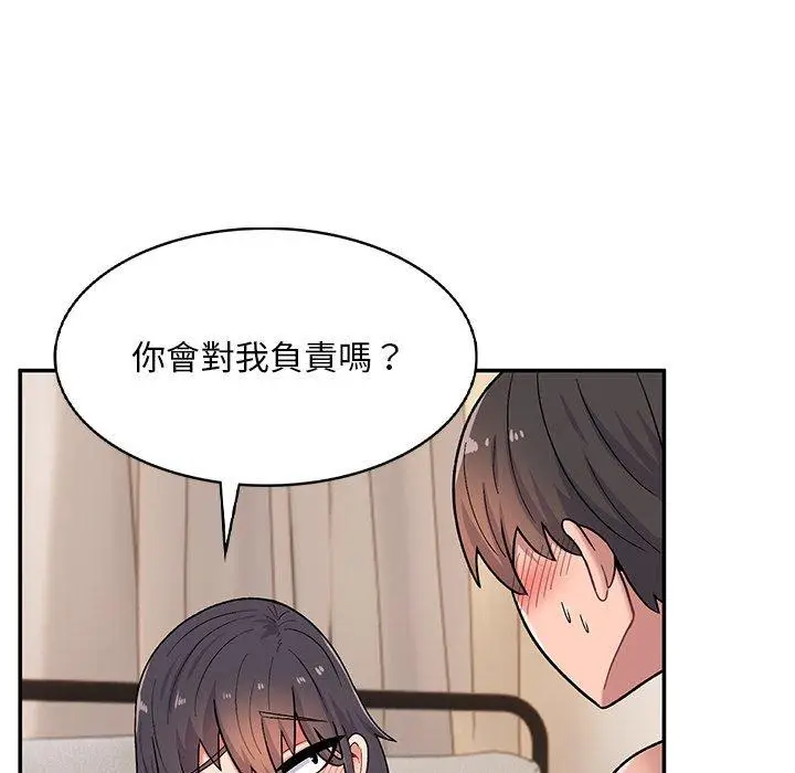 漫画《顽皮女孩敏儿》第13话第66张图