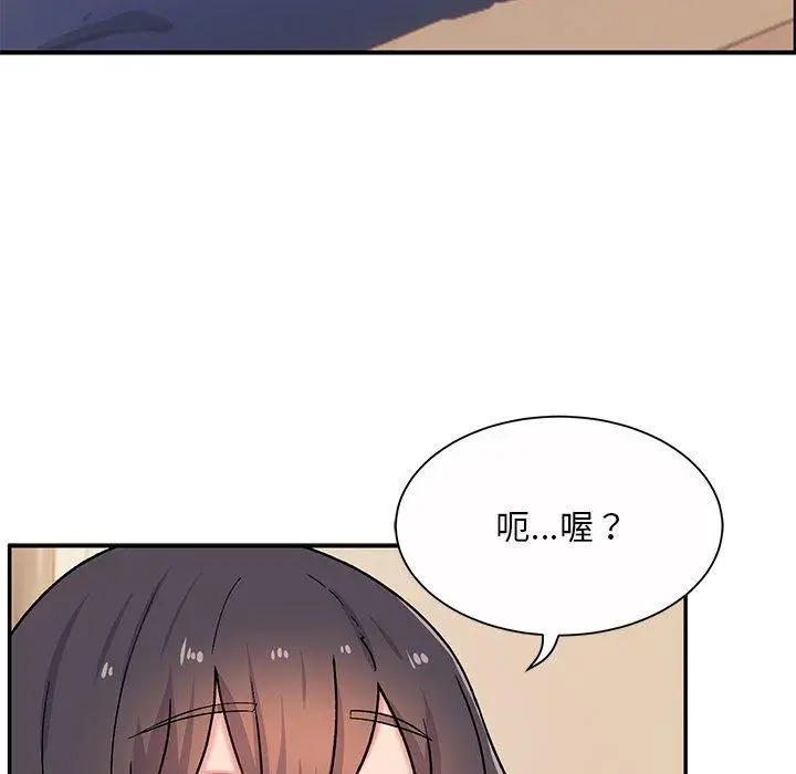 漫画《顽皮女孩敏儿》第13话第78张图