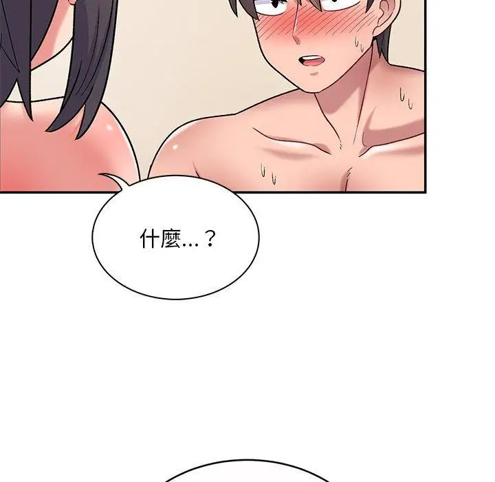 漫画《顽皮女孩敏儿》第13话第90张图