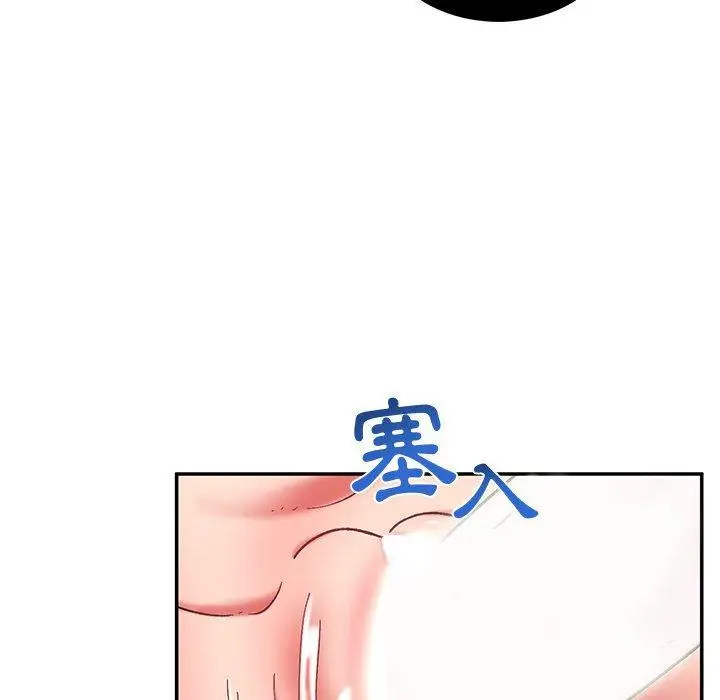 漫画《顽皮女孩敏儿》第13话第96张图