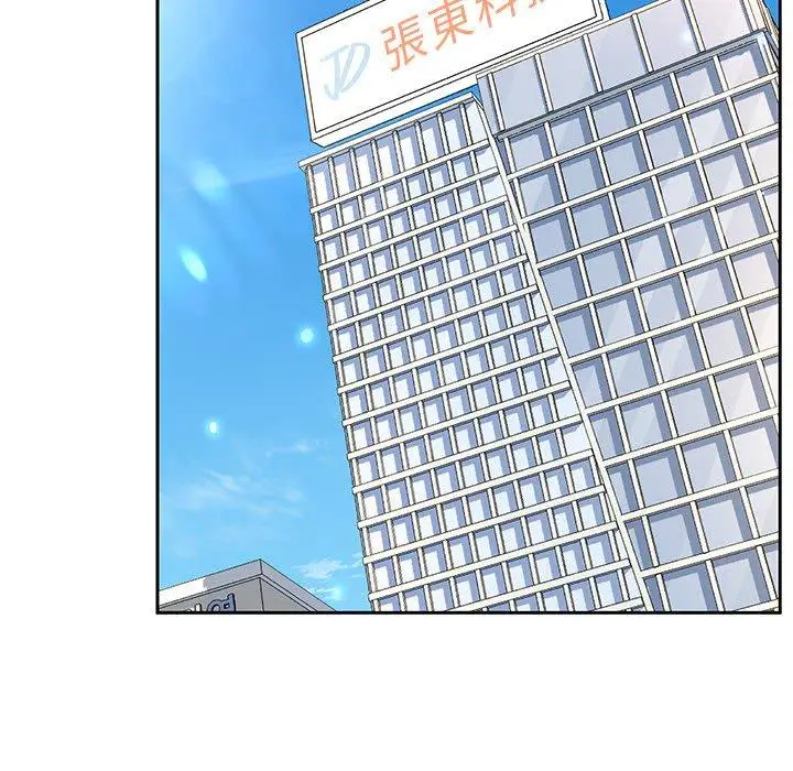 漫画《顽皮女孩敏儿》第14话第121张图