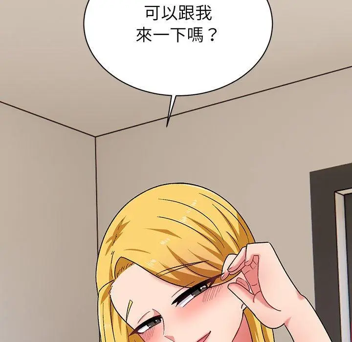 漫画《顽皮女孩敏儿》第14话第142张图