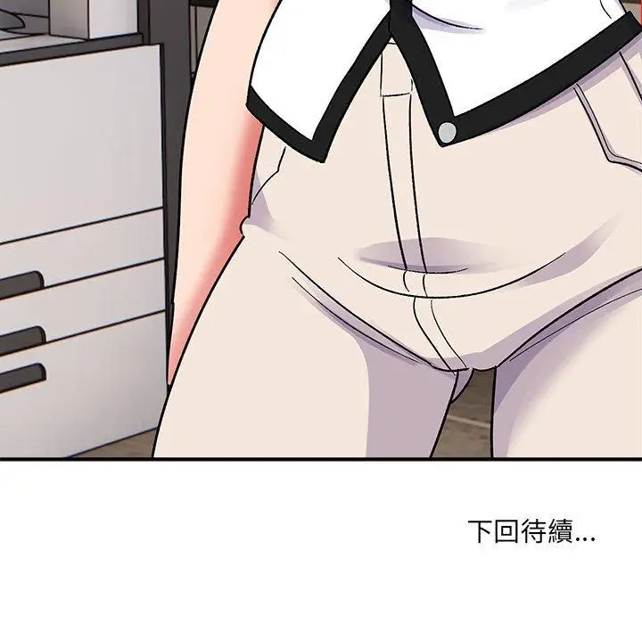 漫画《顽皮女孩敏儿》第14话第144张图