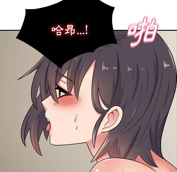 漫画《顽皮女孩敏儿》第14话第16张图