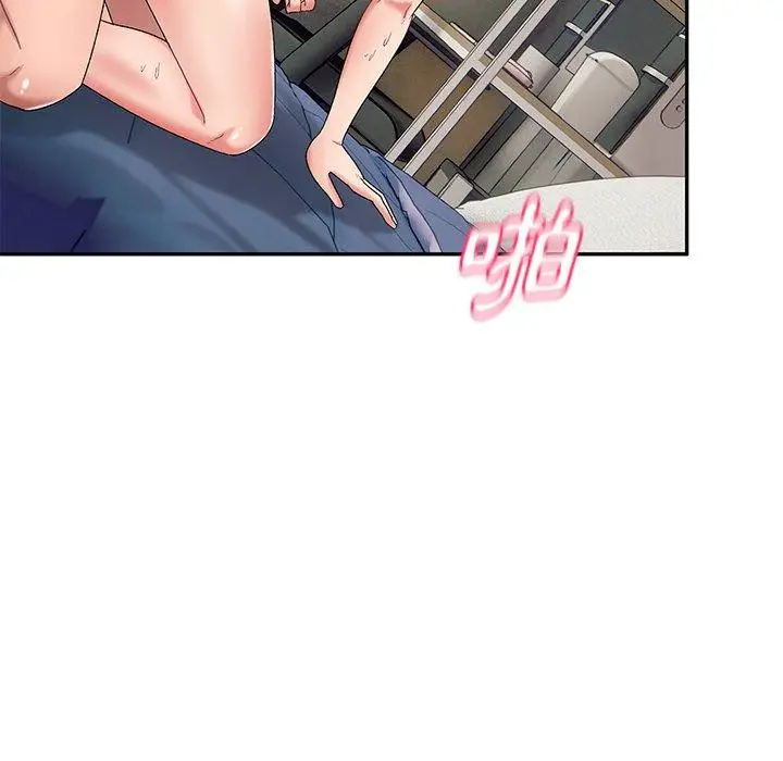 漫画《顽皮女孩敏儿》第14话第22张图