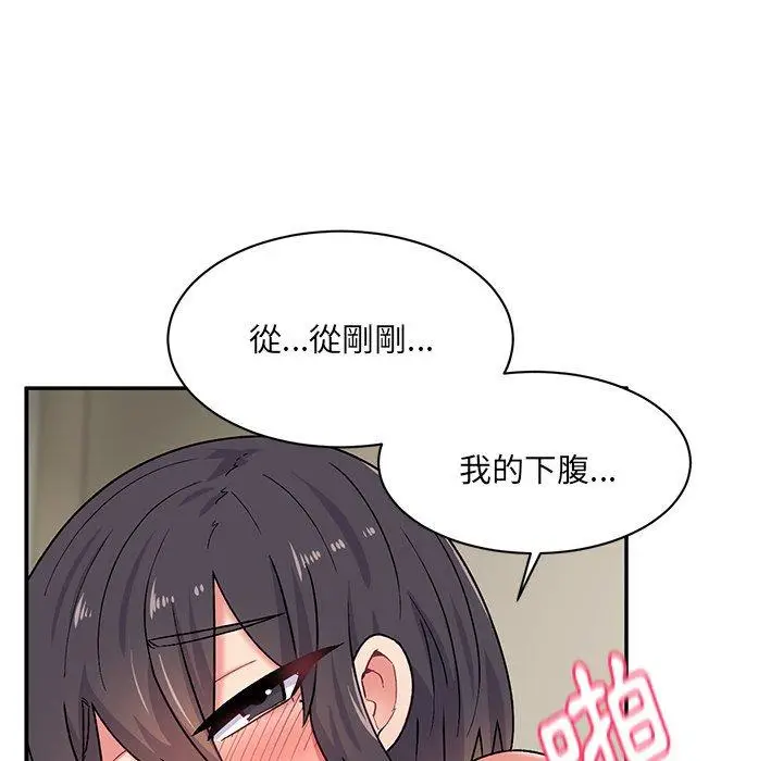漫画《顽皮女孩敏儿》第14话第28张图
