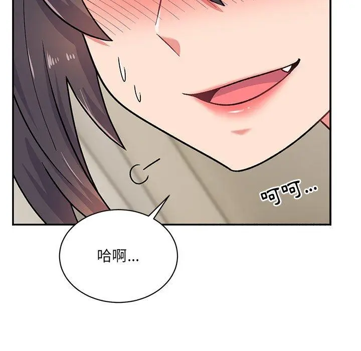 漫画《顽皮女孩敏儿》第14话第43张图