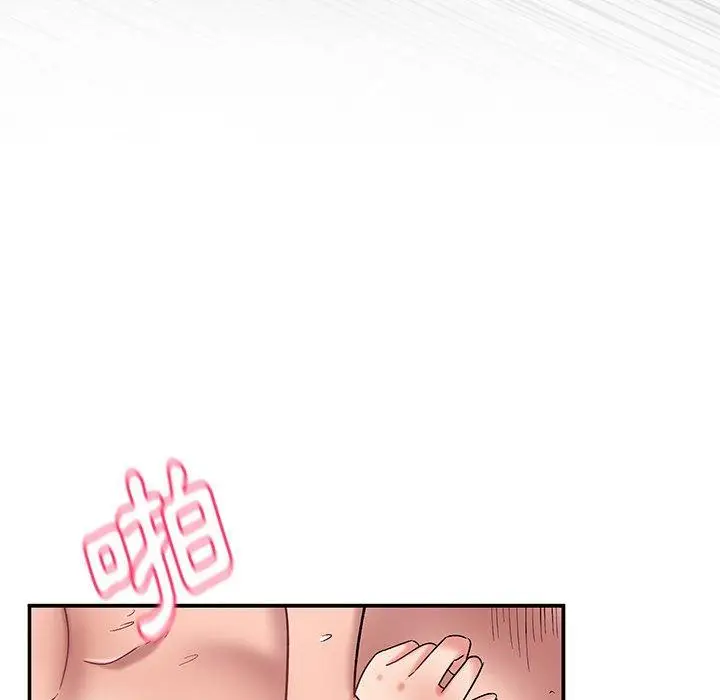 漫画《顽皮女孩敏儿》第14话第47张图