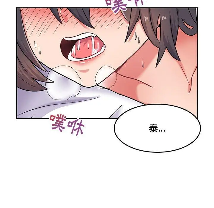漫画《顽皮女孩敏儿》第14话第5张图