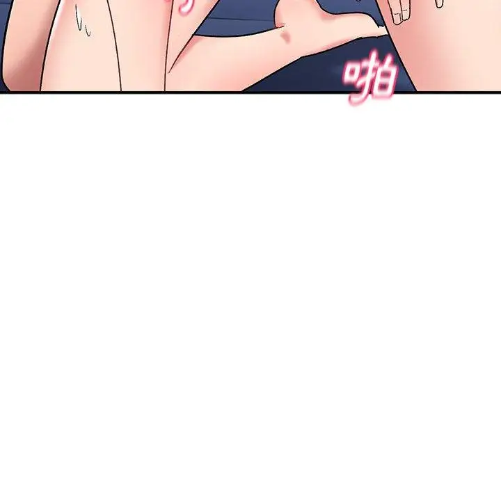 漫画《顽皮女孩敏儿》第14话第59张图