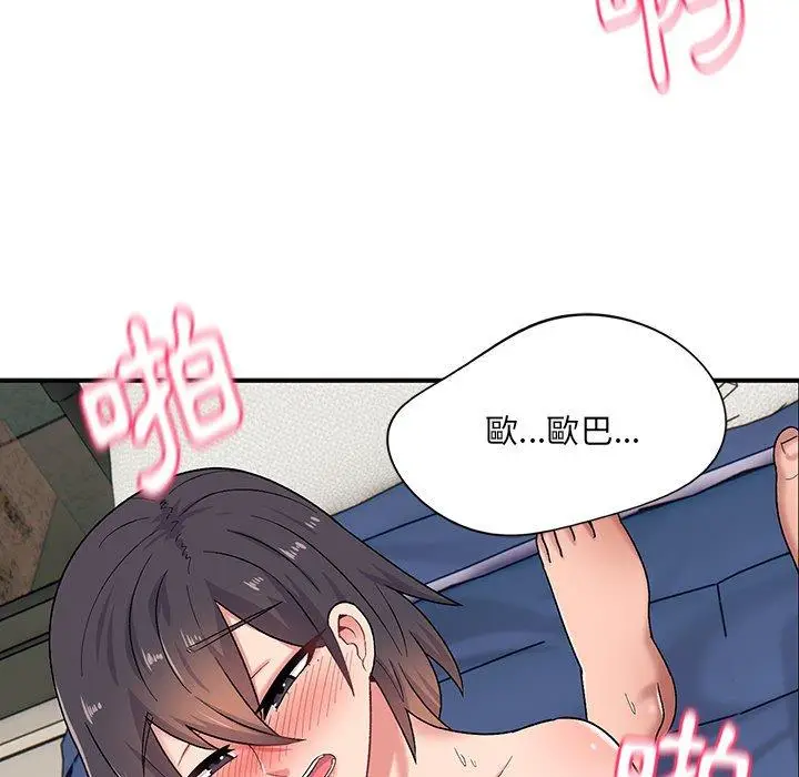 漫画《顽皮女孩敏儿》第14话第70张图