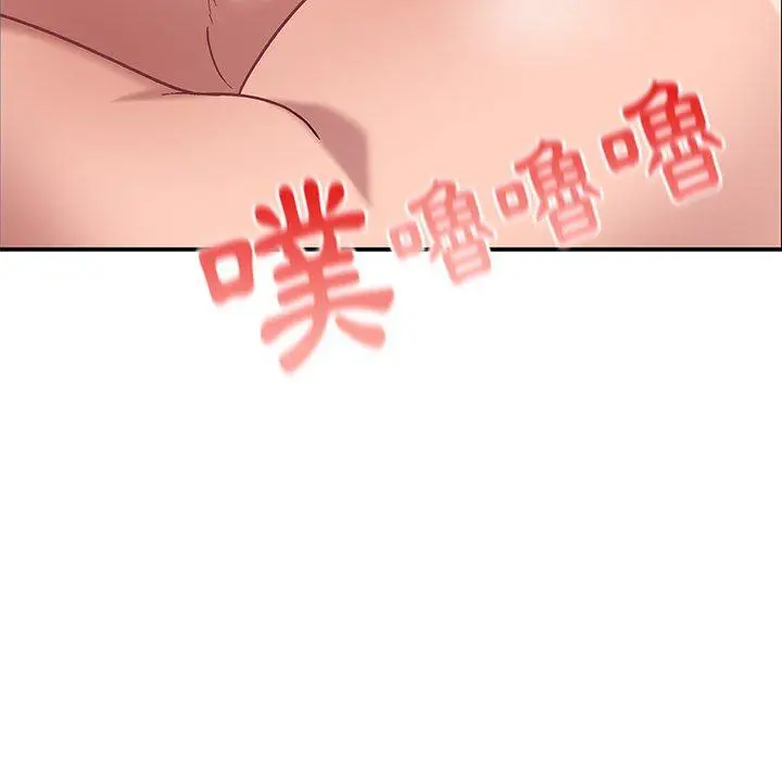 漫画《顽皮女孩敏儿》第14话第77张图