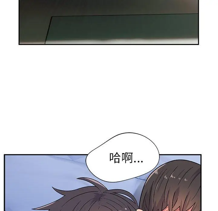 漫画《顽皮女孩敏儿》第14话第83张图
