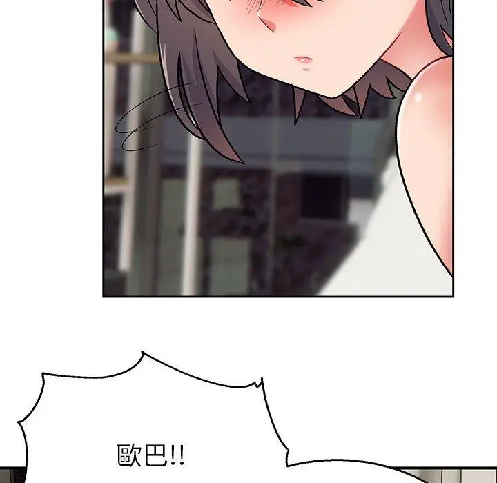 漫画《顽皮女孩敏儿》第14话第98张图