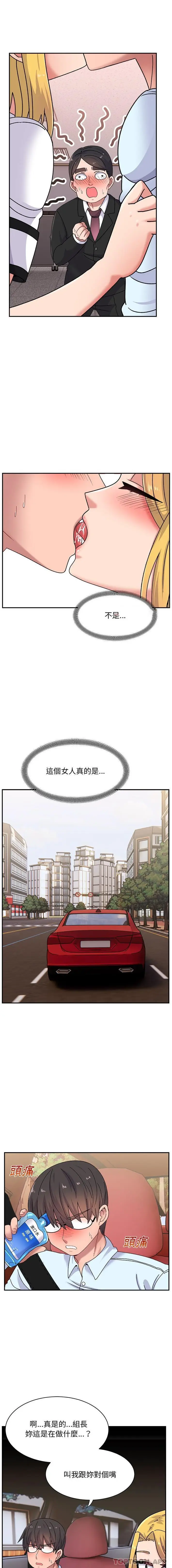 漫画《顽皮女孩敏儿》第15话第6张图