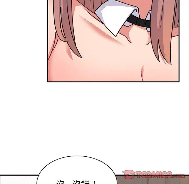 漫画《顽皮女孩敏儿》第37话第100张图