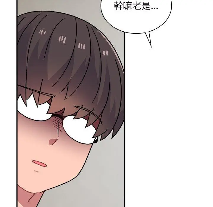 漫画《顽皮女孩敏儿》第37话第105张图