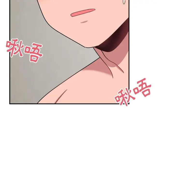 漫画《顽皮女孩敏儿》第37话第122张图
