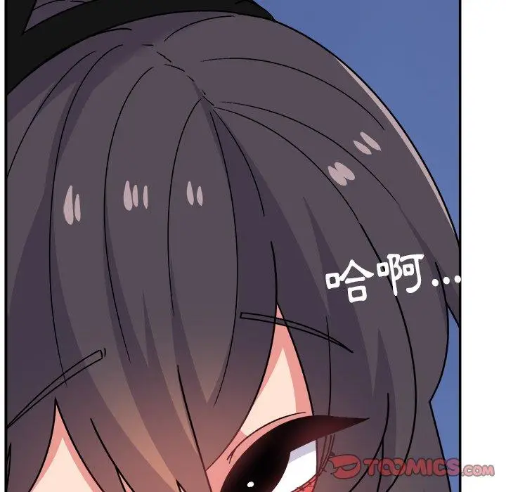 漫画《顽皮女孩敏儿》第37话第124张图