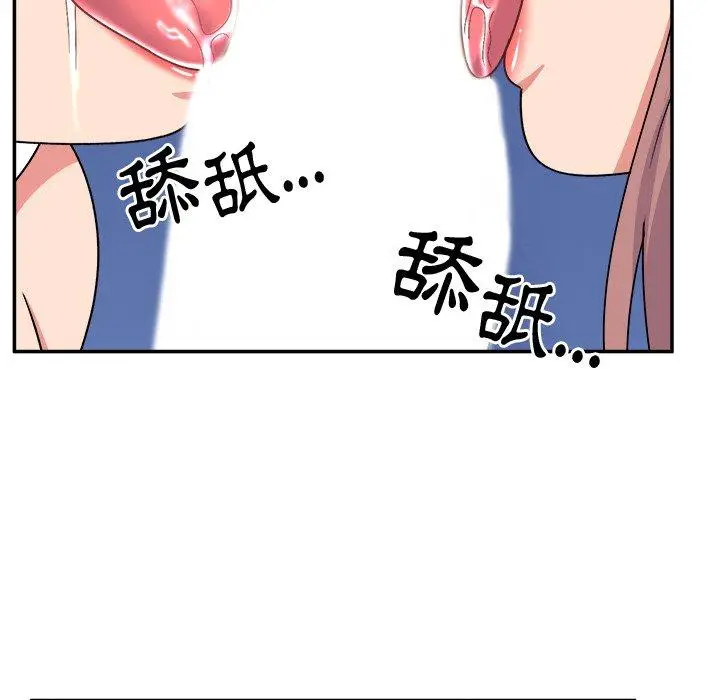 漫画《顽皮女孩敏儿》第37话第127张图