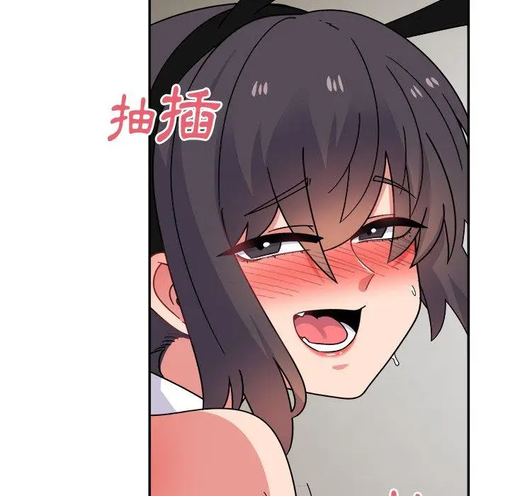 漫画《顽皮女孩敏儿》第37话第14张图