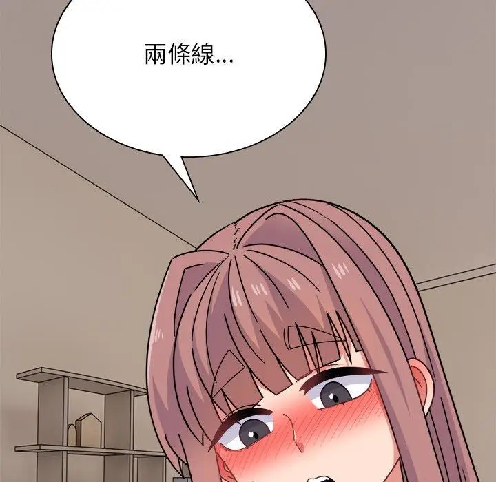 漫画《顽皮女孩敏儿》第37话第156张图