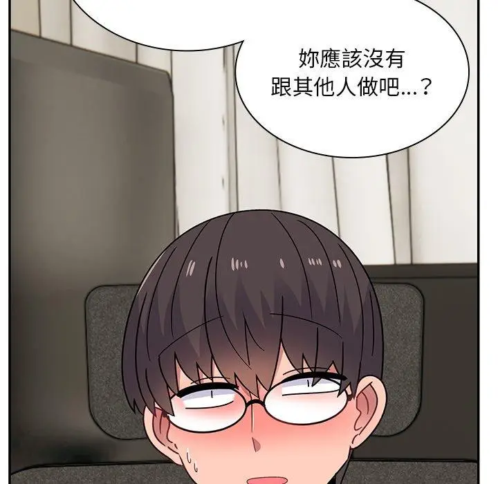 漫画《顽皮女孩敏儿》第37话第166张图