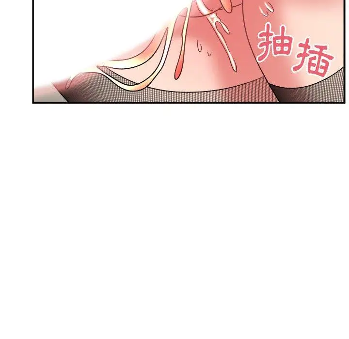 漫画《顽皮女孩敏儿》第37话第17张图