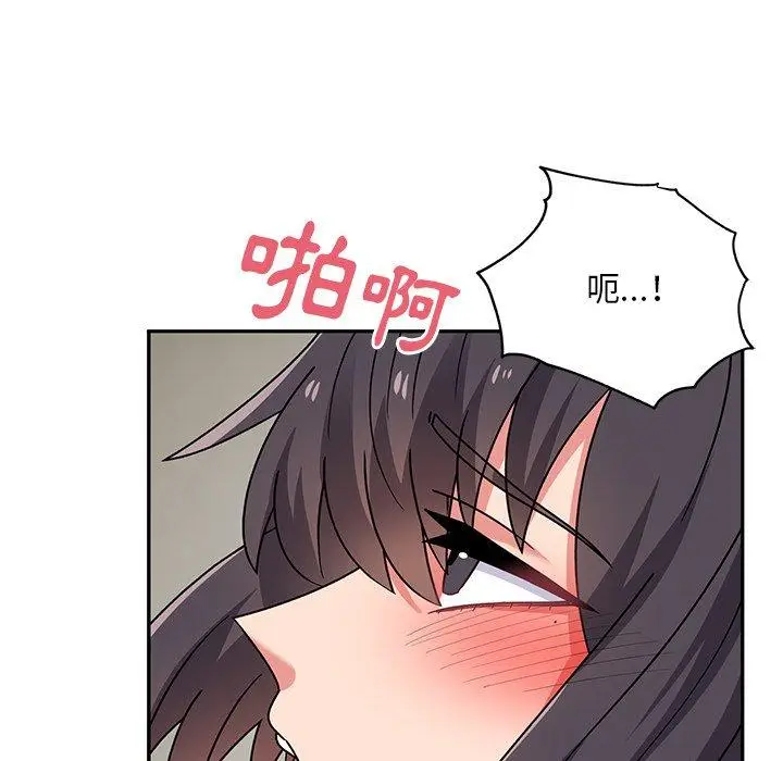 漫画《顽皮女孩敏儿》第37话第19张图