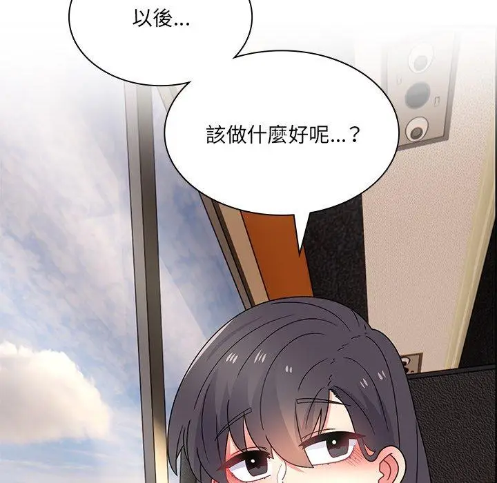 漫画《顽皮女孩敏儿》第37话第209张图