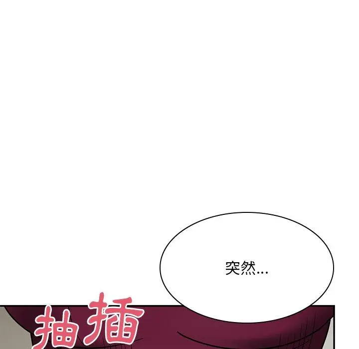 漫画《顽皮女孩敏儿》第37话第21张图
