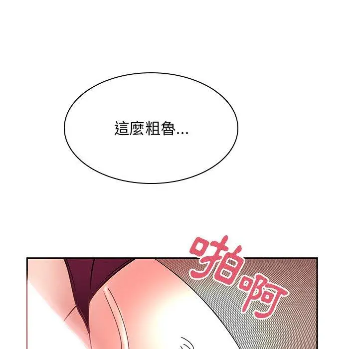 漫画《顽皮女孩敏儿》第37话第24张图