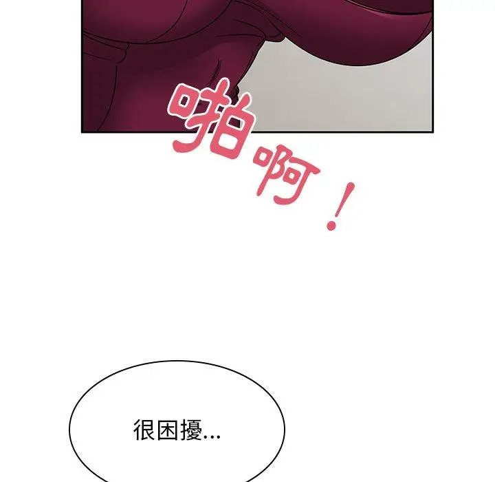漫画《顽皮女孩敏儿》第37话第33张图