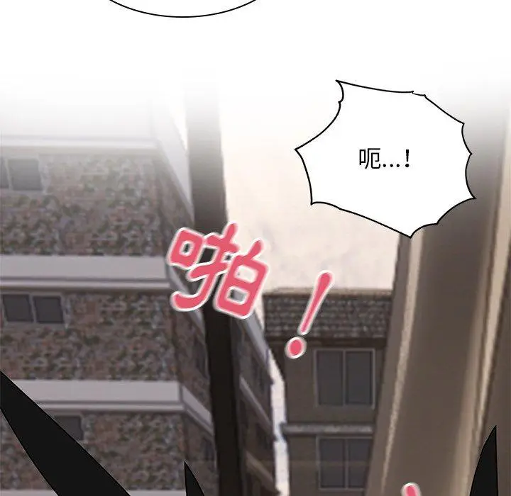 漫画《顽皮女孩敏儿》第37话第34张图