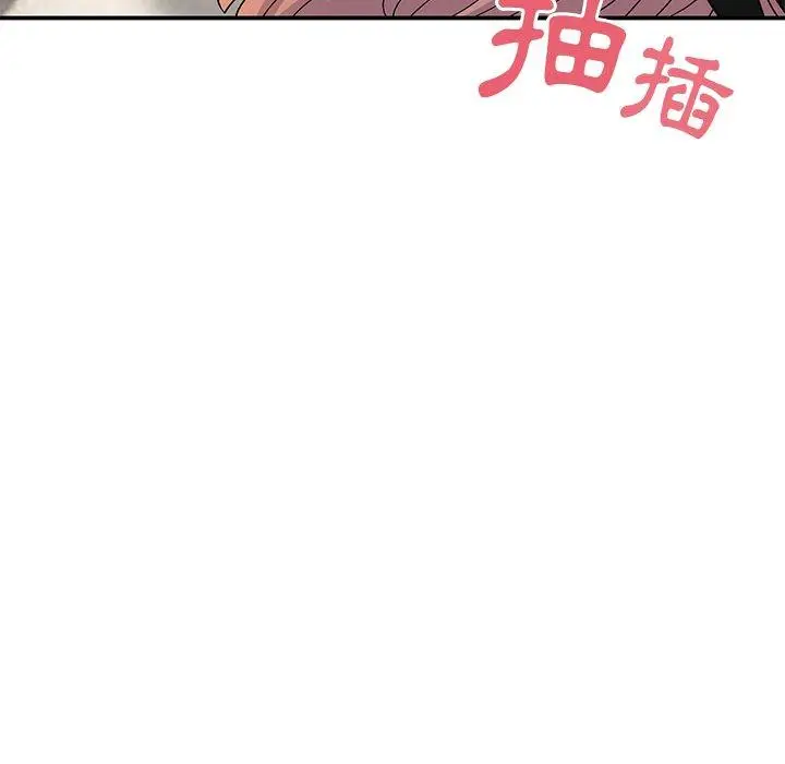 漫画《顽皮女孩敏儿》第37话第42张图