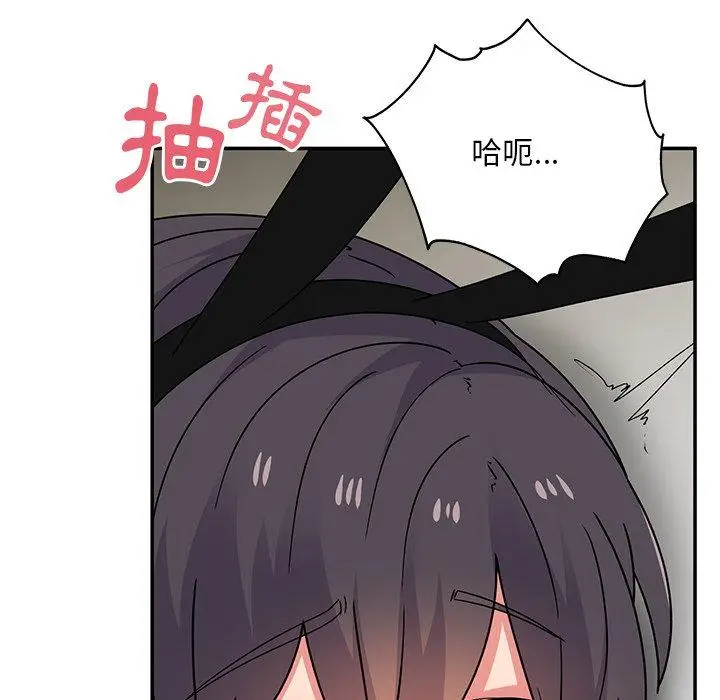 漫画《顽皮女孩敏儿》第37话第43张图