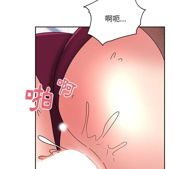 漫画《顽皮女孩敏儿》第37话第46张图