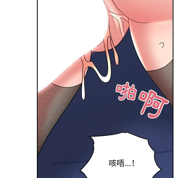 漫画《顽皮女孩敏儿》第37话第47张图
