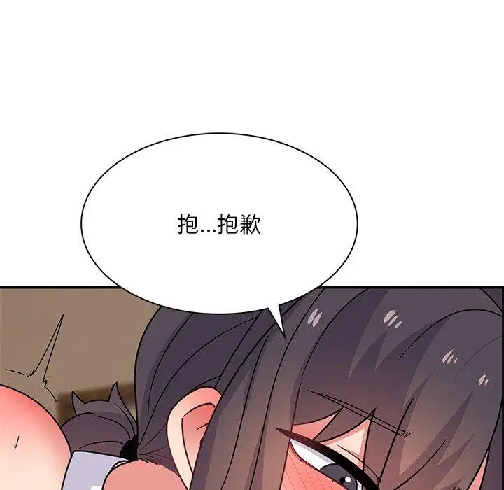 漫画《顽皮女孩敏儿》第37话第51张图