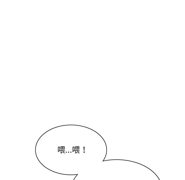 漫画《顽皮女孩敏儿》第37话第62张图