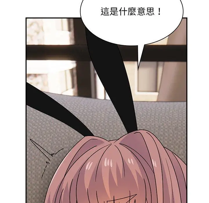 漫画《顽皮女孩敏儿》第37话第63张图