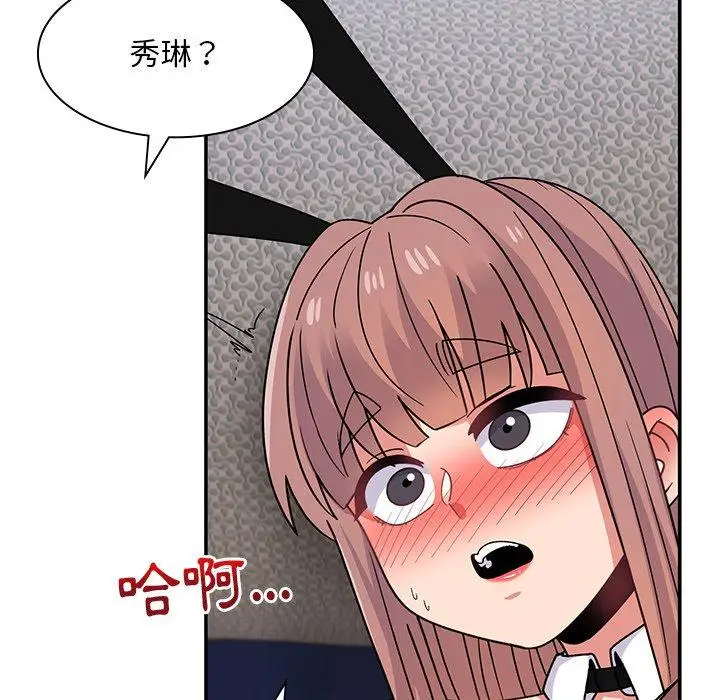 漫画《顽皮女孩敏儿》第37话第66张图