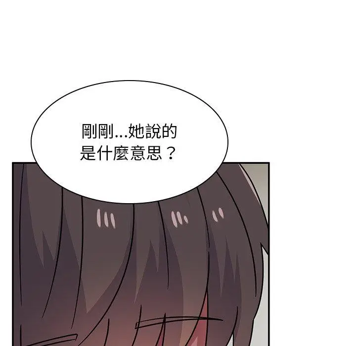 漫画《顽皮女孩敏儿》第37话第68张图