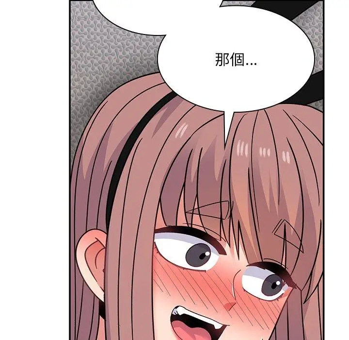 漫画《顽皮女孩敏儿》第37话第71张图