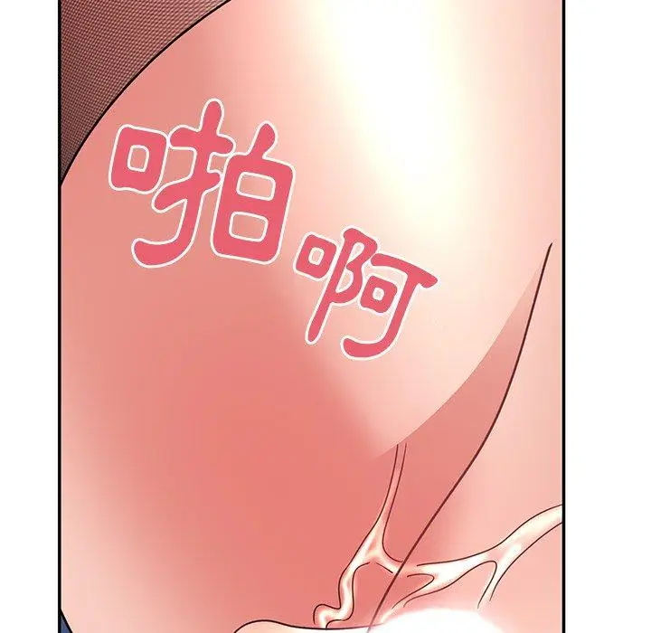 漫画《顽皮女孩敏儿》第37话第74张图